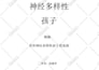 do book formatting and typesetting in english or chinese