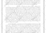 do manual typing, hand written text and pdf to word