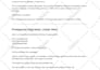 beta read and critique your litrpg, webnovel, or fantasy story