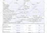 create fillable pdf form or develop fillable pdf form