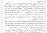 write urdu article,urdu scripts,urdu blog posts,urdu short stories,