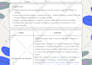 create a course outline or quizzes or a  lesson plans