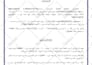 translate arabic to english and translate english to arabic