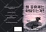 do book cover design, ebook cover design, kindle book cover