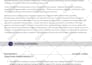 provide professional resume writing services