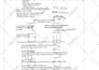do property searches, title report, chain of title report