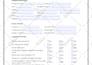 design fillable pdf form or convert doc to fillable pdf form