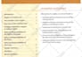 write novel book ebook article and short story
