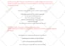critique and edit your song lyrics