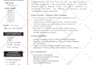 help you win bids by writing technical proposals as rfp responses