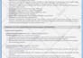 create an ats optimized recruiter approved resume and CV