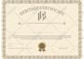design a luxury brand identity logo with emblem and crest style