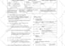 compress your PDF file and make it smaller read full gig before ordering