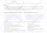 design fillable PDF and ms word form