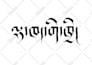 not design an average calligraphy tattoo
