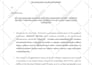 register your trademark and copyright