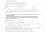 provide 12 testers for google play closed testing for 14 days 12 app tester