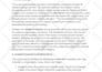 provide notes and analysis on your screenplay or script