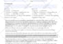 create fillable PDF form, interactive pdfs and custom document