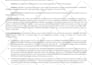 convert PDF to word