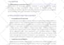 create fillable PDF form or convert to digital fillable PDF form