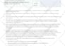 design fillable PDF form or create fillable pdf form