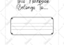 design journal interior for kdp