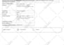 do amazon brand registry and trademark registration