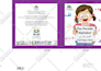 format your book to be published on ingramspark