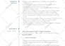source technical candidates for recruitment