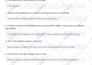 provide 12 devices or 20 devices active testers for the google play console