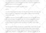 write basketball and nba scripts for your youtube channel