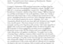 write a press release about your new song