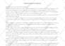 write unique SEO articles in english