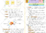 make study guides and notes to help you ace your academics