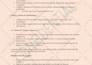 manage your amazon PPC campaigns, fba pl PPC specialist, optimize ads for roas