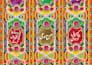 design pakistani truck art