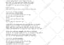 write lyrics to your song