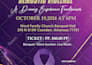 design poster or flyer matching ticket, even ticket with quick delivery