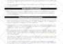 patent search and prepare your provisional patent application
