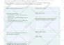 convert PDF to word, excel and bank statement accurately