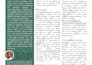 design modern white paper