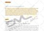 write SEO optimized amazon product description
