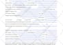 do PDF to word, handwriting to word, convert scan pdf to excel