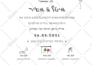 design amazing wedding invitations, bday ,baby shower, baby birth certificate