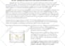 write your press release