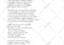 ghostwrite lyrics for your next song in rap, pop, rnb, edm