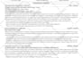 write your resume or cover letter or bio or linkedin profile