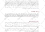 convert the english design to the arabic design rtl