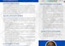 design a professional capability statement for your business